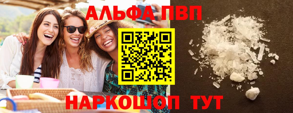 МЕФ  Вход с VPN  МДМА  Кизляр  Канабис  Кокаин  МЕФ кристаллы 