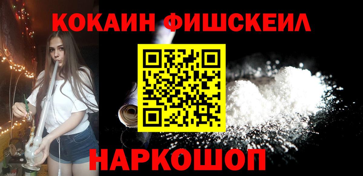 COCAIN 97% Кизляр