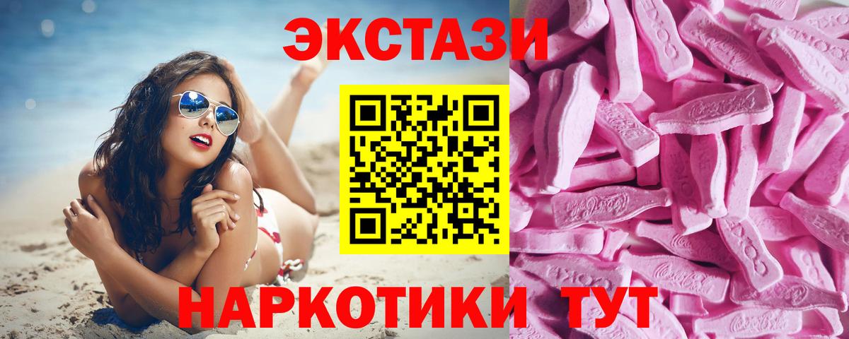 Ecstasy louis Vuitton  Вход с VPN  Ecstasy Cube  Кизляр 