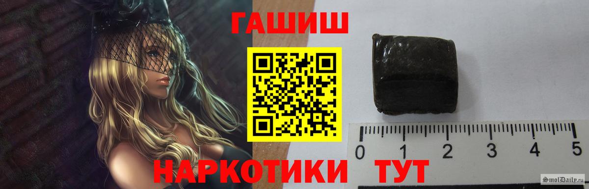 ГАШ гашик  Вход с VPN  цена   Кизляр  ГАШ 40% ТГК 