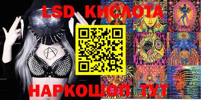 мяу мяу кристалл Бийск