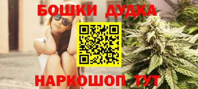 мяу мяу кристалл Бийск