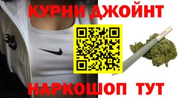 мяу мяу кристалл Бийск