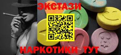 мяу мяу кристалл Бийск