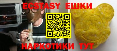 ПСИЛОЦИБИНОВЫЕ ГРИБЫ Беслан