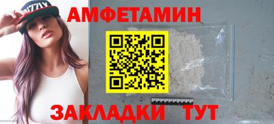 хмурый Берёзовский