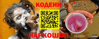 мяу мяу кристалл Бийск