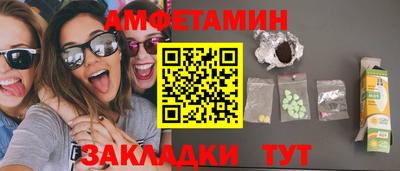 мяу мяу кристалл Бийск