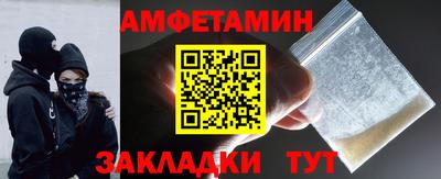 гидра Кандалакша