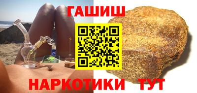 мяу мяу кристалл Бийск