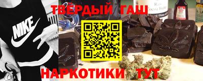 мяу мяу кристалл Бийск