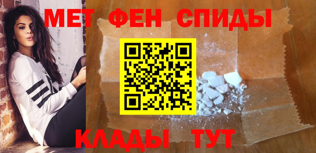 Кизляр  МЕТАМФЕТАМИН витя  Вход с VPN  МЕТАМФЕТАМИН витя 