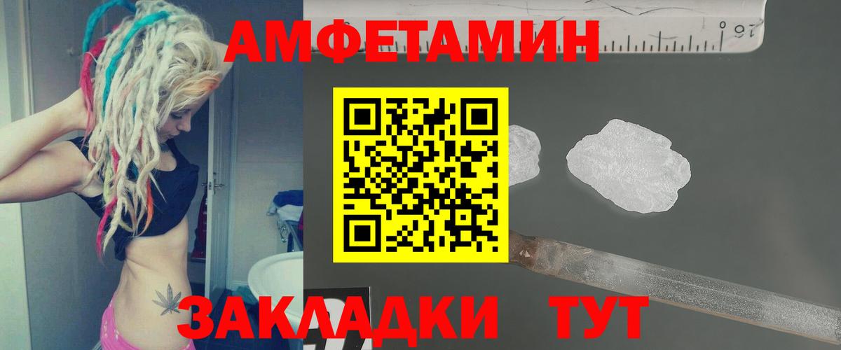 МЕТАМФЕТАМИН пудра Кизляр