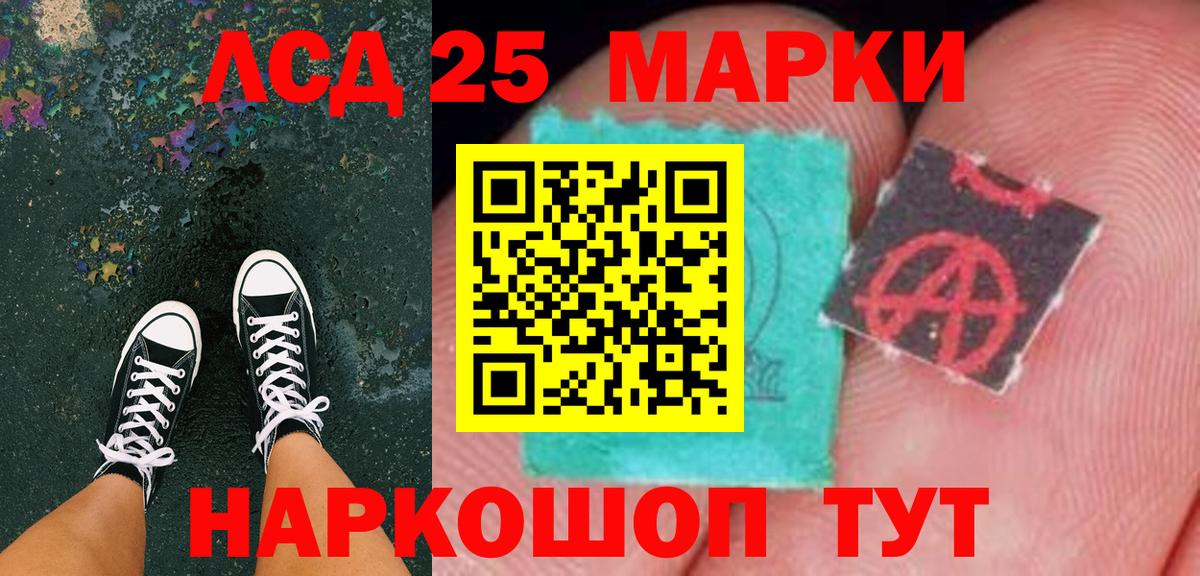 Марки N-bome 1,8мг  Вход с VPN  Кизляр  Марки N-bome 1,8мг 