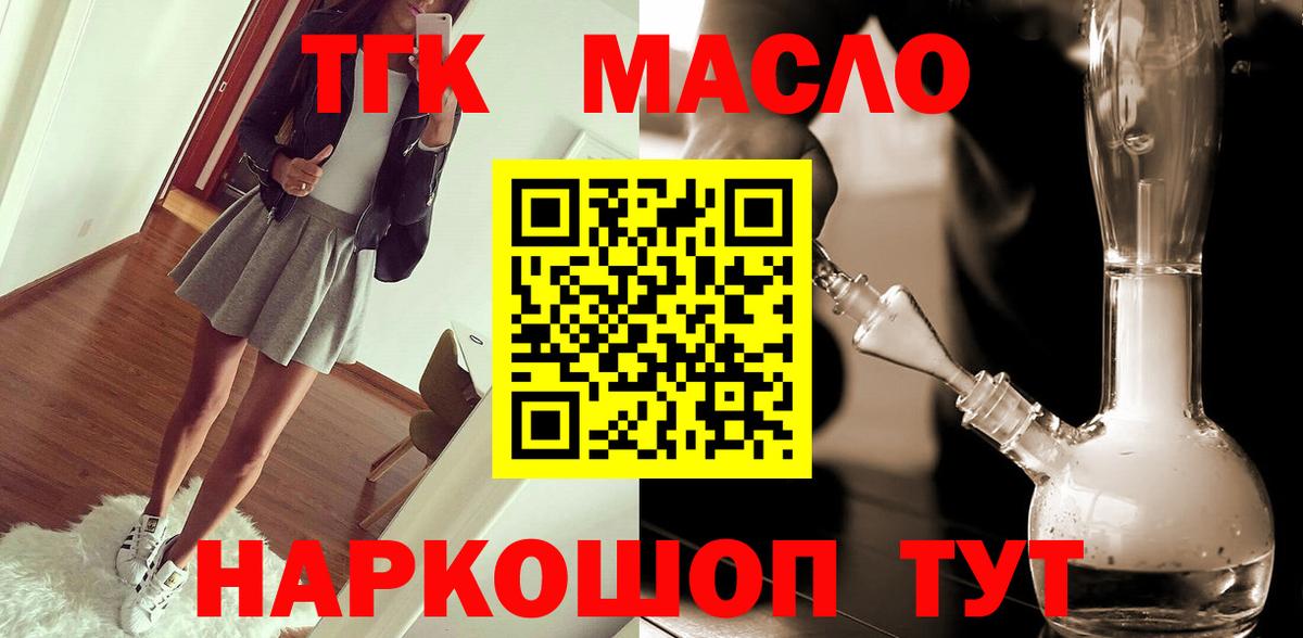 Дистиллят ТГК Wax Кизляр